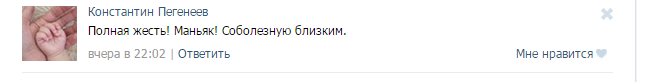 screenshot-vk.com 2015-08-05 11-12-42.png screenshot-vk.com 2015-08-05 11-12-42.png
